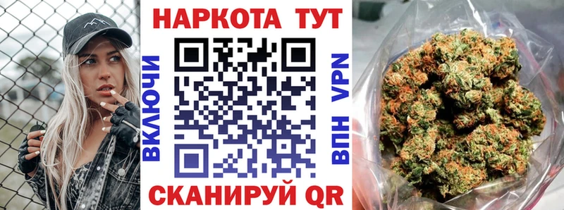Купить закладку ГАШ Альфа ПВП Меф мяу мяу Конопля Красноармейск