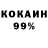 Кодеин напиток Lean (лин) Danny Khorz