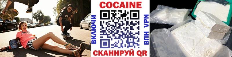 Купить где  Красноармейск  COCAIN Перу 