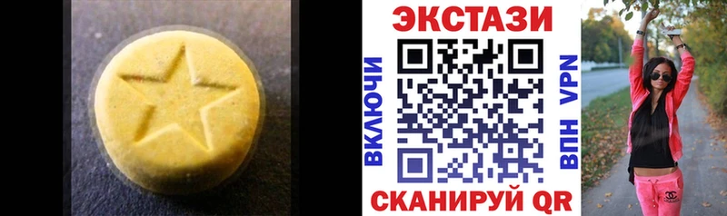 Купить где  Красноармейск  ЭКСТАЗИ louis Vuitton 