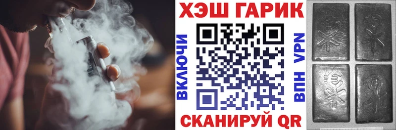 Купить  Красноармейск  ГАШИШ 40% ТГК 