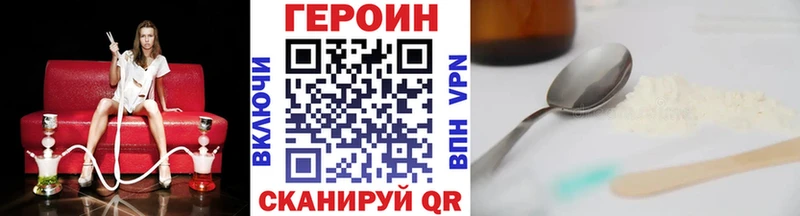Купить где  Красноармейск  Героин белый 