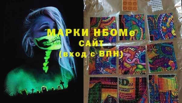 МДМА Козловка