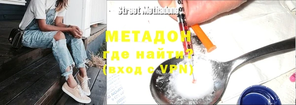 соль ск Фурманов