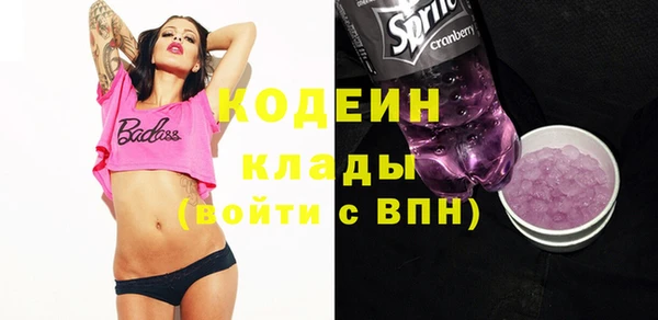кокаин колумбия Кинешма