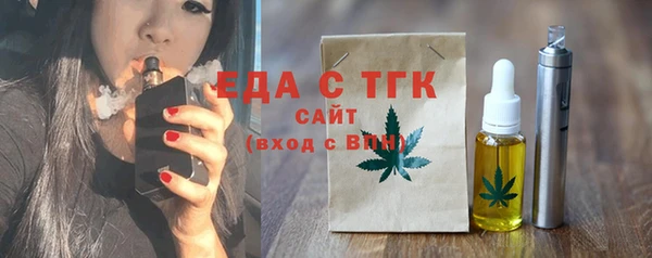 ПСИЛОЦИБИНОВЫЕ ГРИБЫ Кодинск