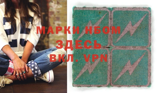 ПСИЛОЦИБИНОВЫЕ ГРИБЫ Кодинск