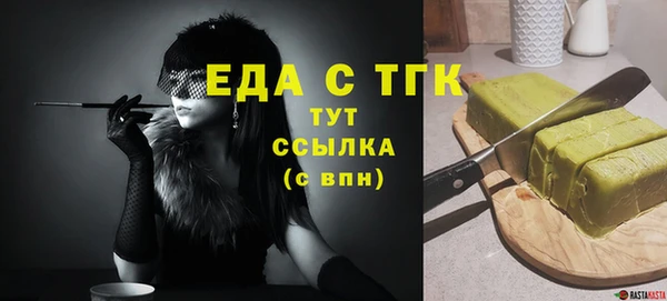 мет Киреевск