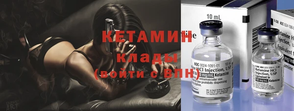 ПСИЛОЦИБИНОВЫЕ ГРИБЫ Кодинск
