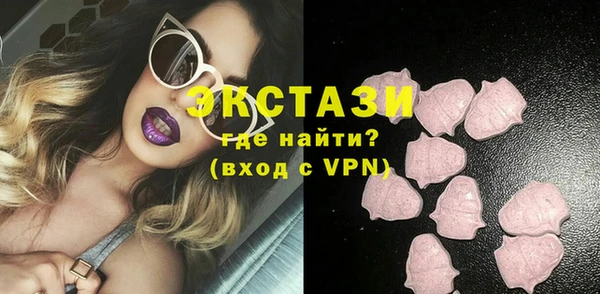 ПСИЛОЦИБИНОВЫЕ ГРИБЫ Кодинск