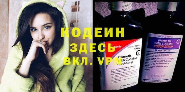 молекула духа Ханты-Мансийск