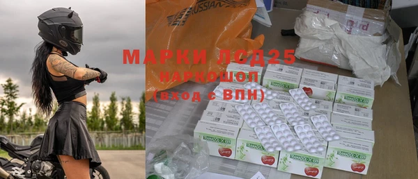 МДМА Козловка