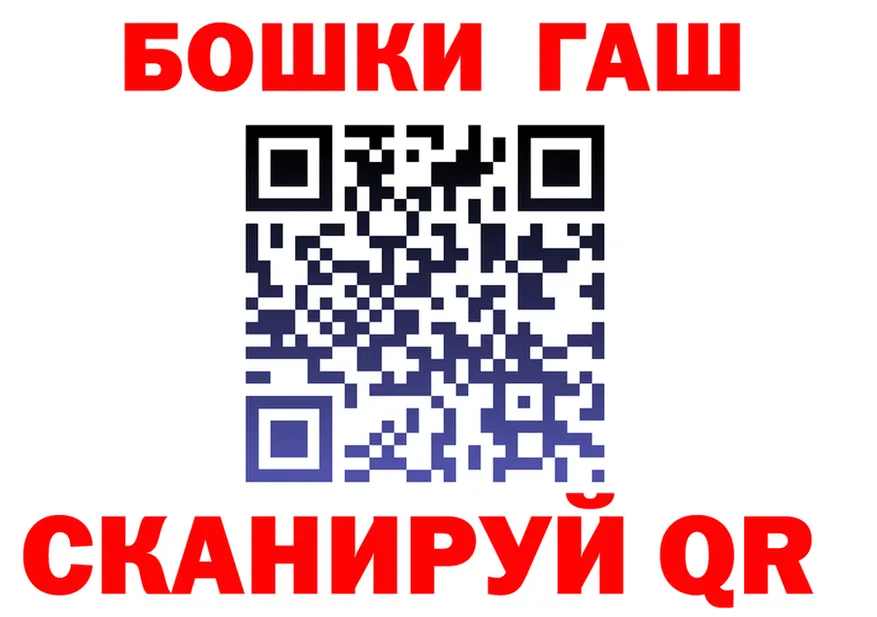 Бутират оксибутират ТОР shop OMG Красноармейск