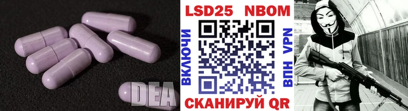 LSD-25 экстази кислота Красноармейск