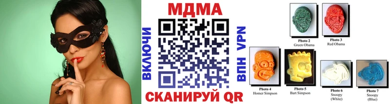 MDMA Molly  Купить  Красноармейск 